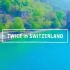 【TWICE TV5】 在瑞士的旅行日记 合集