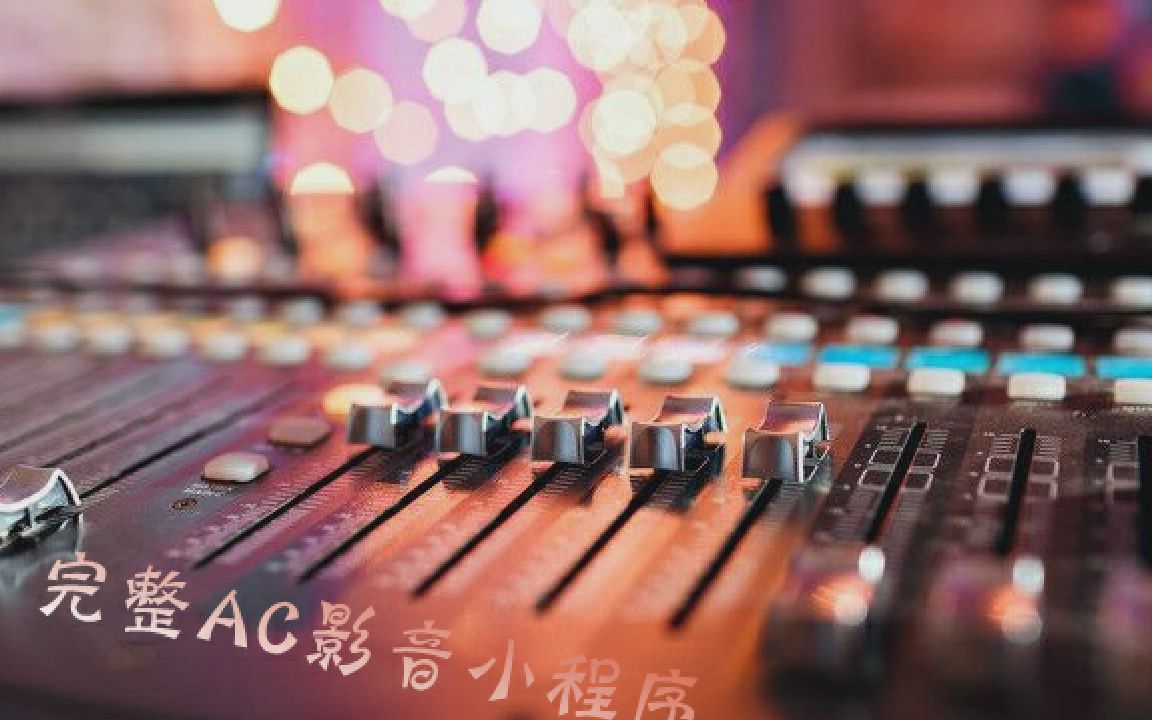 [图]朴树 - 她在睡梦中remix 伴奏 高音质和声伴奏