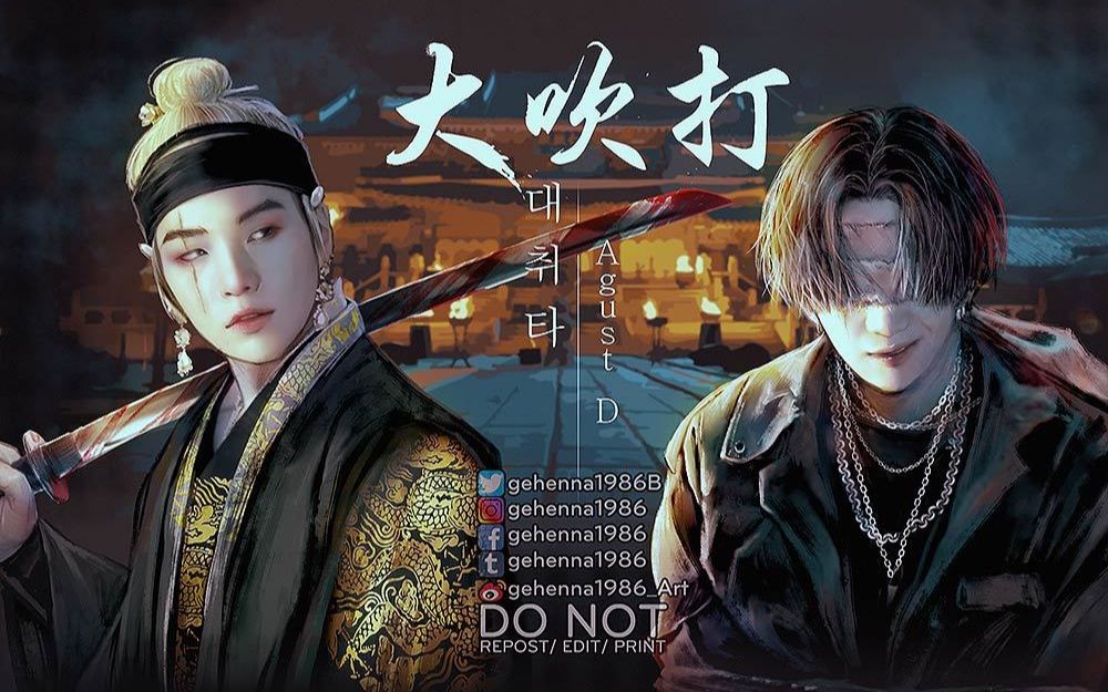 【大吹打/闵玧其】不完整版mv自剪