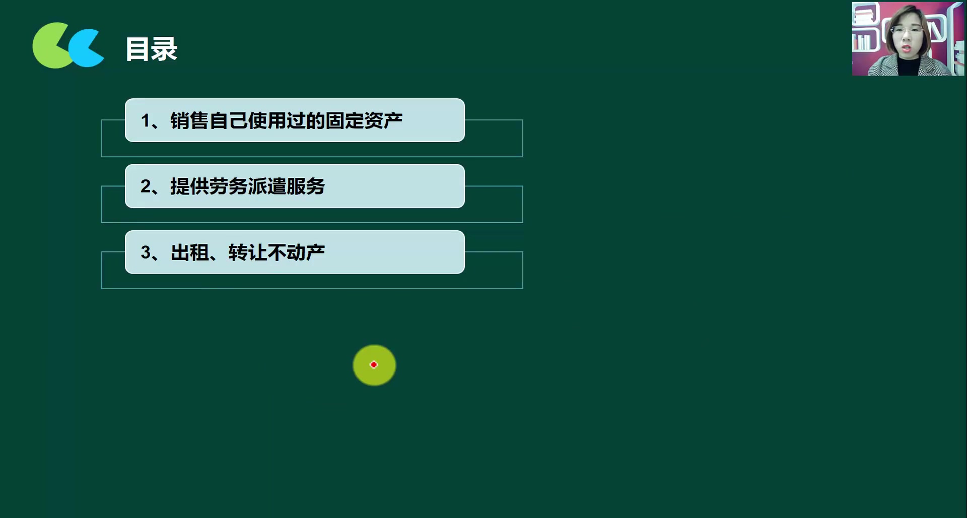 小规模纳税人怎么申报税增值税小规模纳税人认定小规模纳税人怎么网上报税哔哩哔哩bilibili