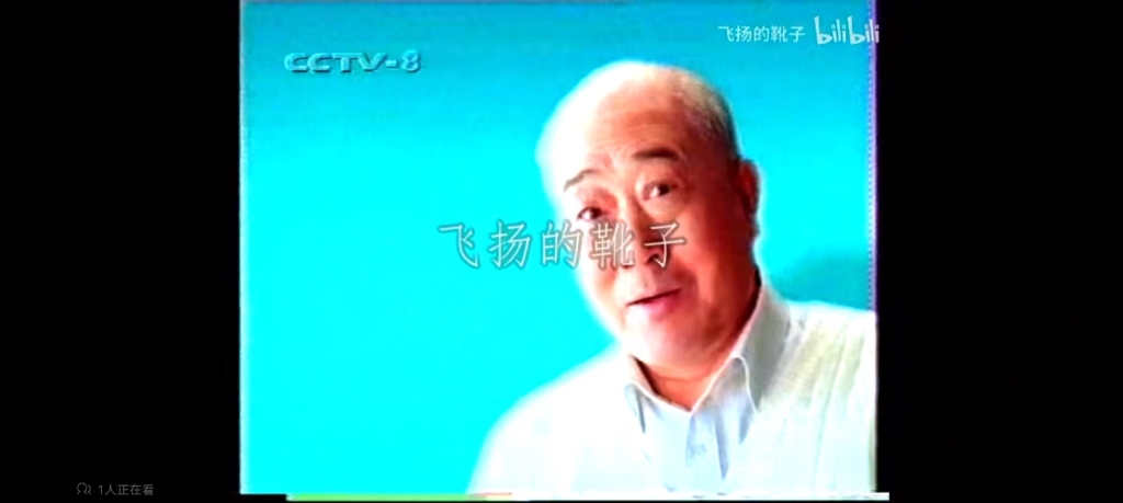 三精牌司樂平2000年廣告