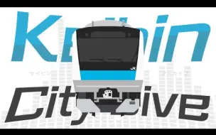 下载视频: Keihin City Dive