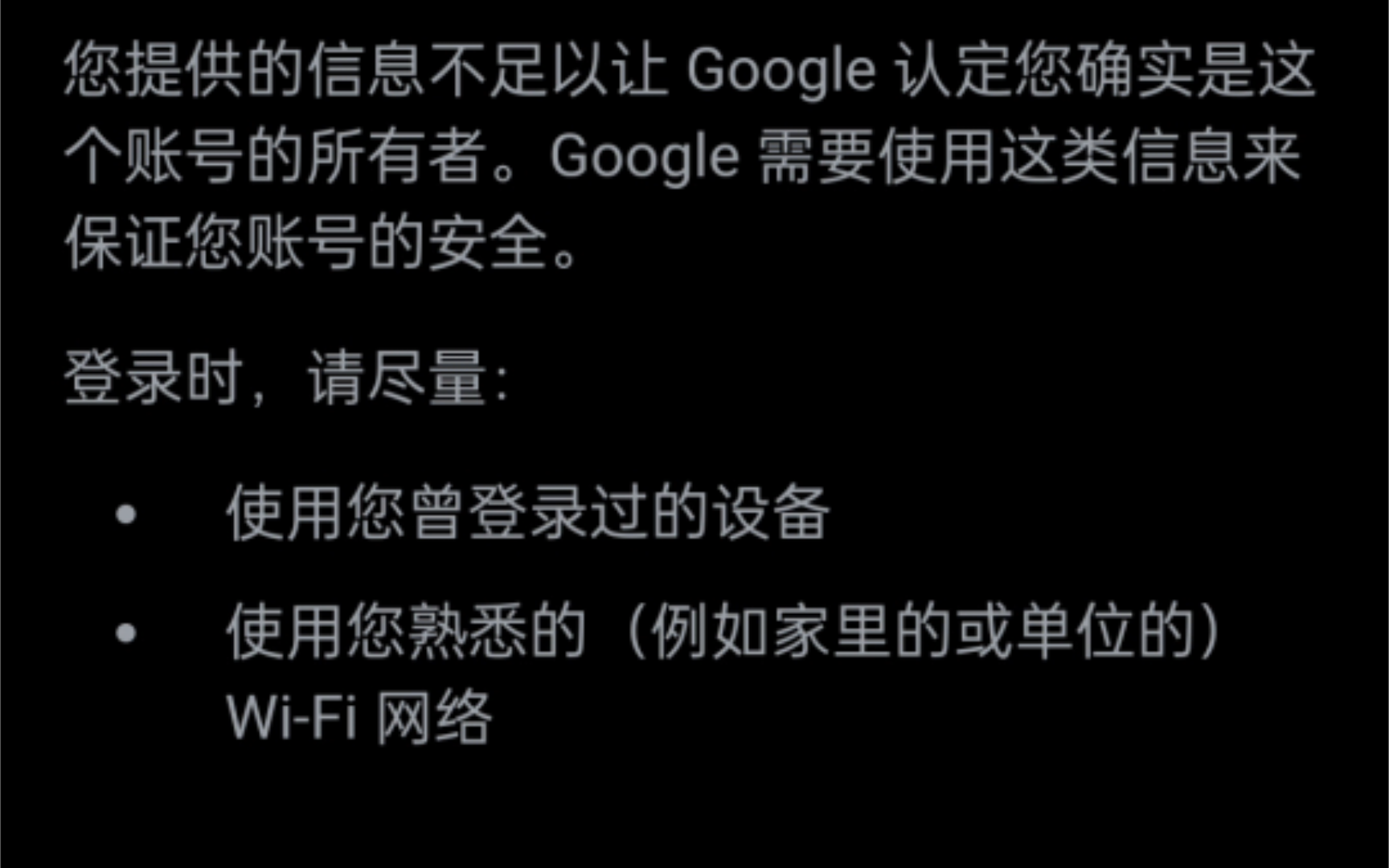 谷歌账号无法登陆怎么办网络游戏热门视频