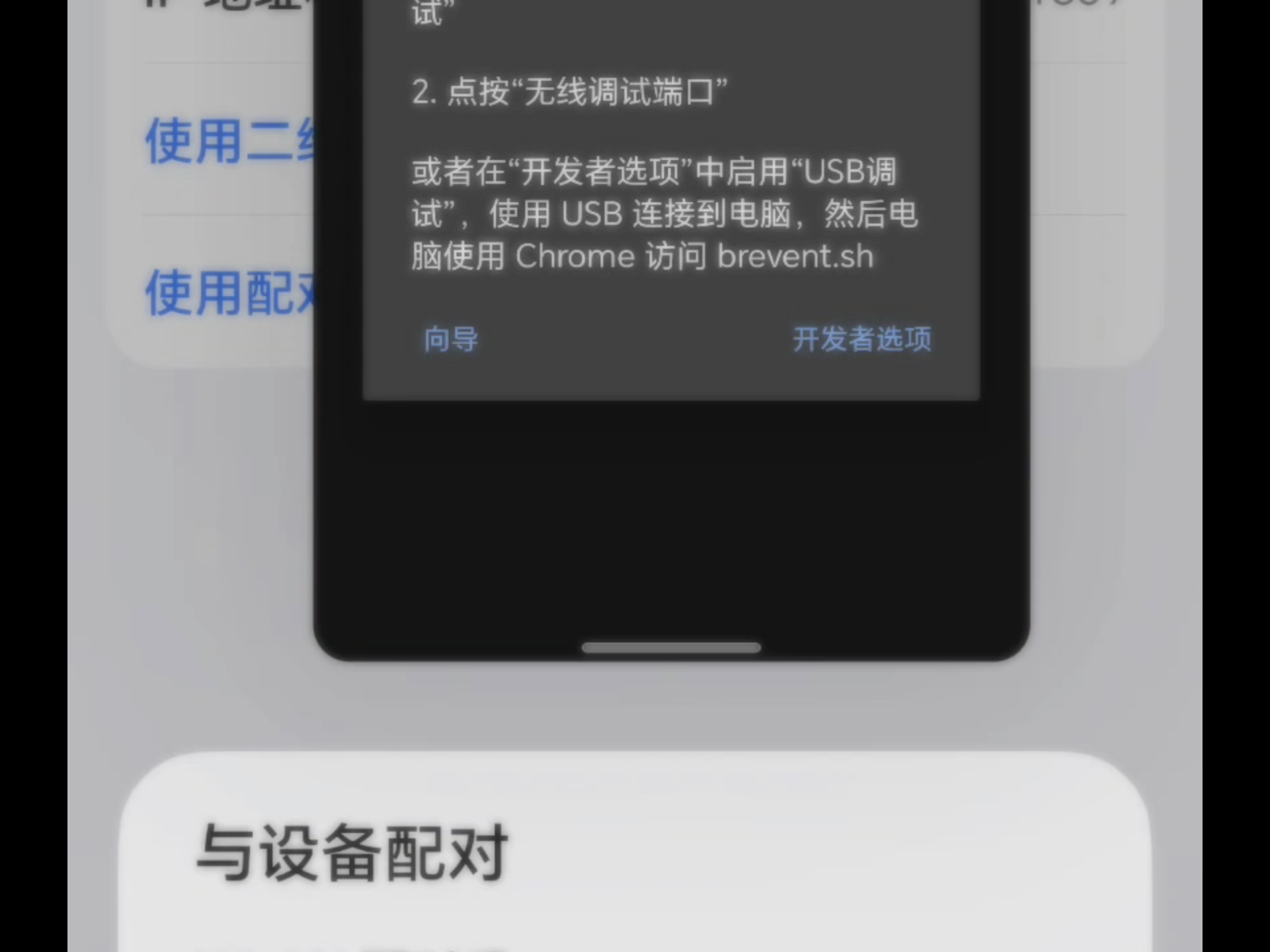 三分钟教会你荣耀手机禁用系统更新的方法。