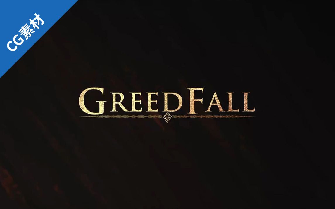 [图][ACT]贪婪之秋{2019.9.10}GreedFall(2160)+CG7更新2022.2.3(链接与标记说明见简介)