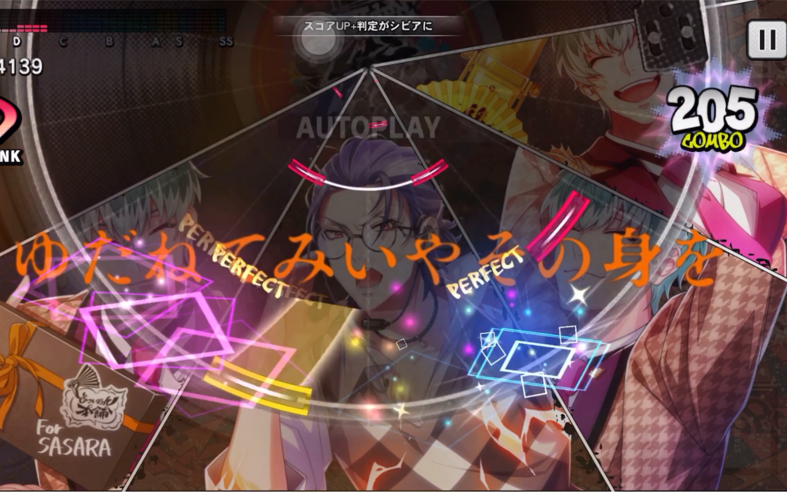 催眠麦克风手游老师队歌时间禁止一群猫猫组团吵闹自动打歌