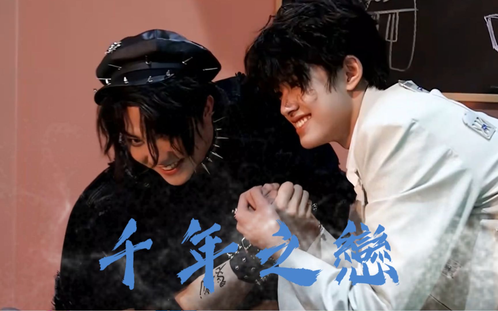 【tf家族三代苏新皓/张极】哥我长大了 现在换我保护你