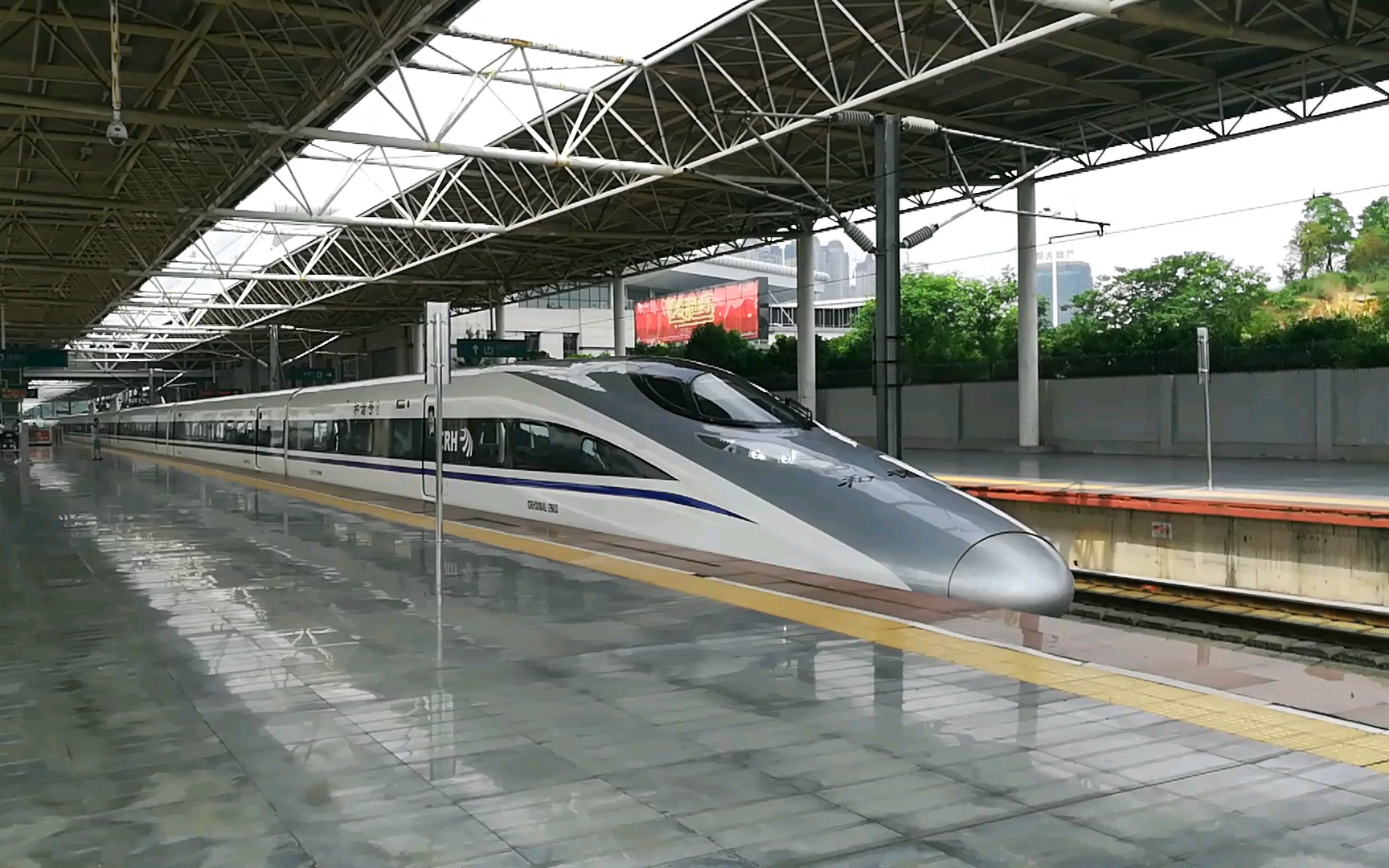 g832(广州南→西安北)岳阳东站出站(本务crh380al-2603)