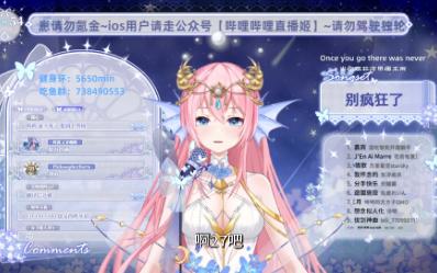 【阿蕊娅Aria】tset,“可以不要截图吗,我在英国读书,好丢人!”哔哩哔哩bilibili