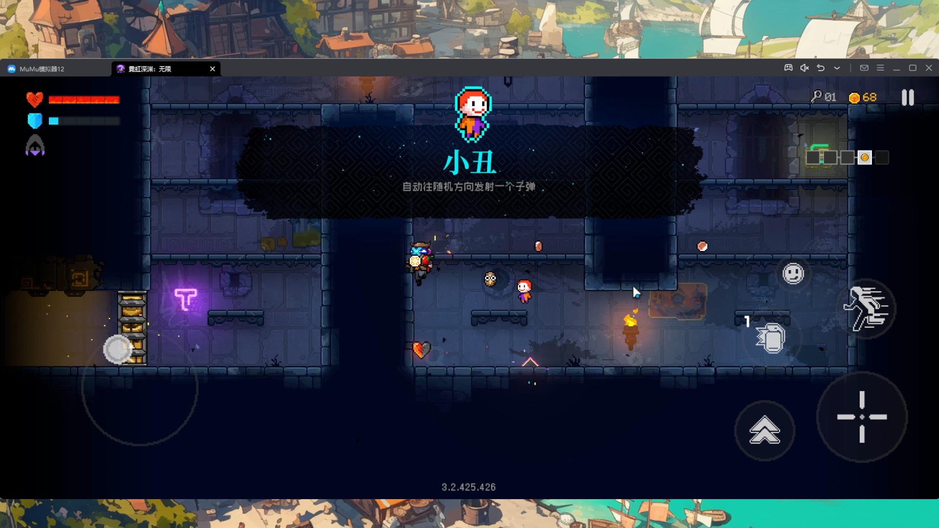 霓虹深渊无限-01-狂热