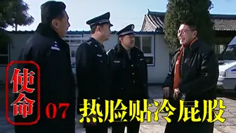 下载视频: 书记强制捐款，警局却两万都没有，黑老大上门就送100万，犯罪片