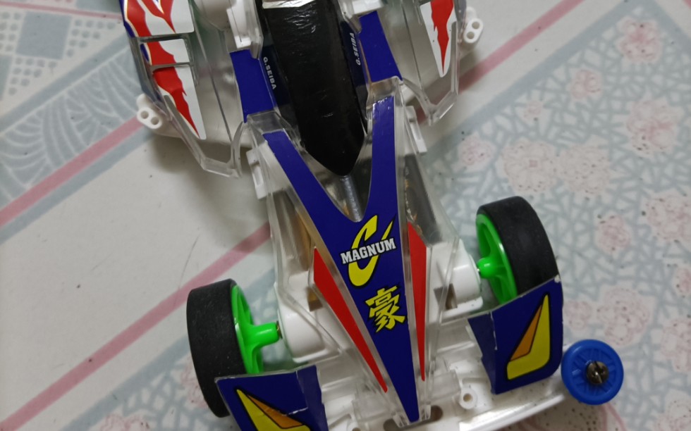 大兴21年新款四驱车之透明旋风冲锋连续弯道实战