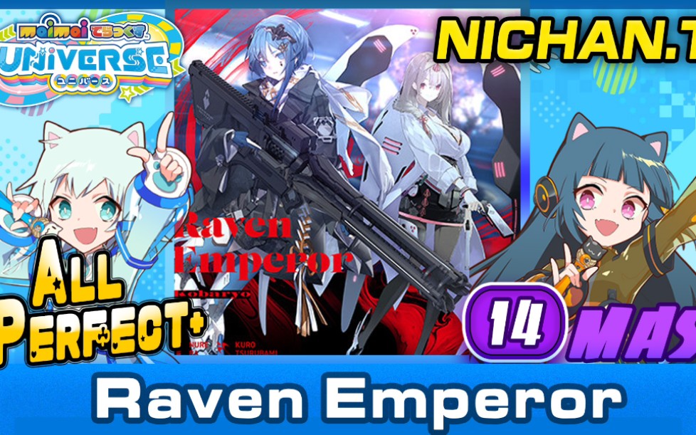 Raven Emperor (MASTER) ALL PERFECT+ !!! [Maimai UNiVERSE]哔哩哔哩bilibiliMAIMAI