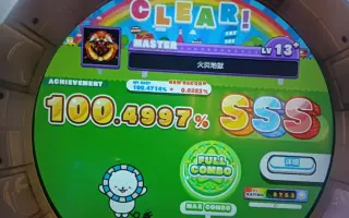 火炎地獄 搜索结果 哔哩哔哩 Bilibili