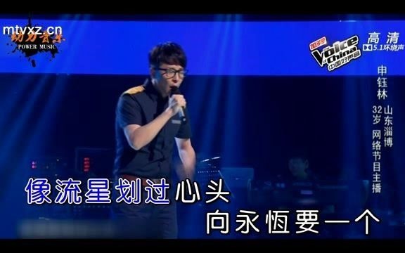 申钰林这一次我绝不放手哔哩哔哩bilibili