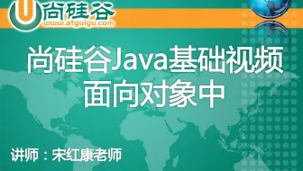 【Java基础】第七章 面向对象中