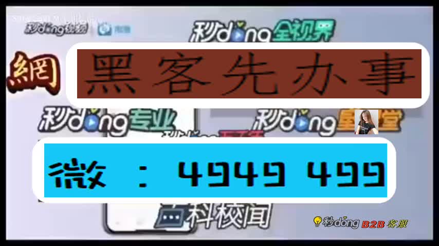 5.2分钟正规黑客联系方式qq微信(10个常用方法)