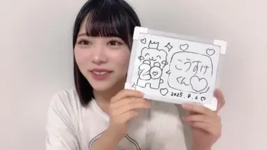 ≒ JOY 大西葵 ビブス（初期） 大西葵-哔哩哔哩_Bilibili