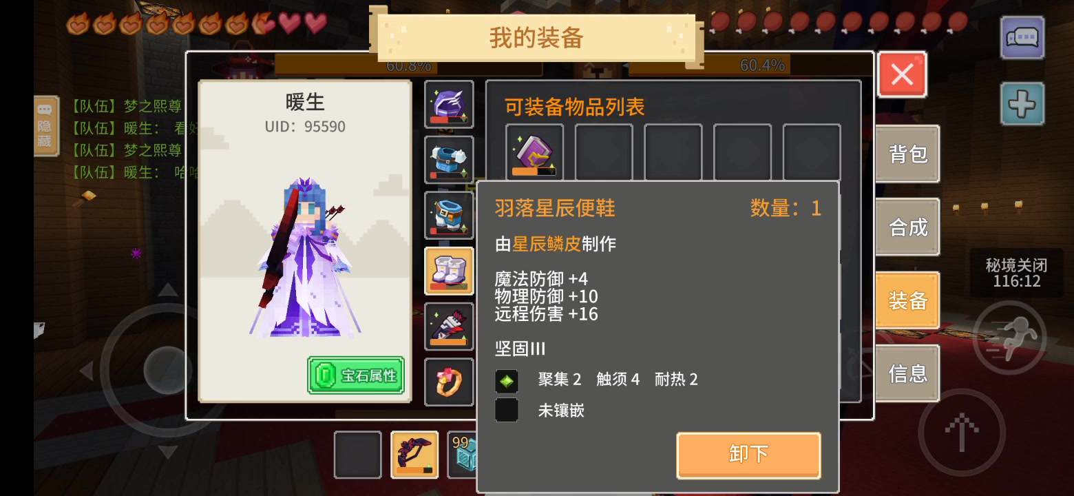 奶块,深渊暴击,t2套打精英小婴,6连暴击,爽到炸