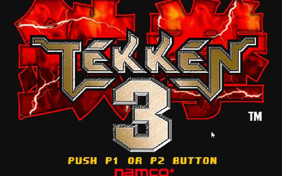 铁拳3全人物单机电脑街机游戏