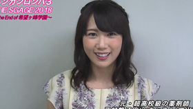 乃木坂46 若月佑美鈴木絢音新内眞衣 ぱりぴtv 5日目18年04月27日 哔哩哔哩 つロ干杯 Bilibili