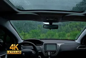 Скачать видео: 下雨天躺在车内听雨声，淅沥沥的雨声解压放松，助眠雨声，白噪音