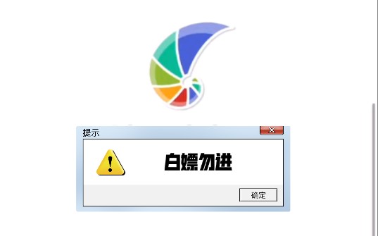 为你们1400个小可爱最后一次演示教学软件,因为这个软件要18块钱,我怕你们没有钱点进去.申明,它不是图形编程软件,它是算法教学软件,最后祝你...