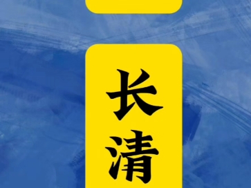 胡长清:新中国处决的第一个省部级高官哔哩哔哩bilibili