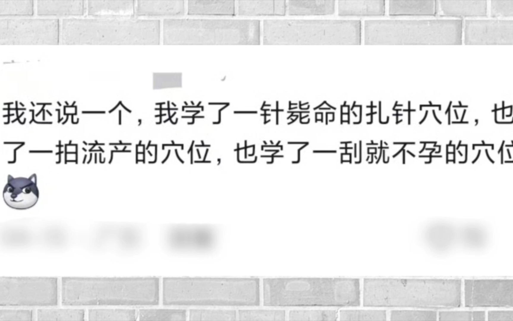 奉劝大家千万别惹学医的女生!你永远想不到她会用什么方式折磨你【复刻】哔哩哔哩bilibili