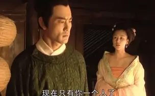 Download Video: 「大明宫词」太平公主如飞蛾扑火一般坠入爱情抛下一切理智，可那时的爱情是多么纯粹一个人的一生只能对一桩感情负责