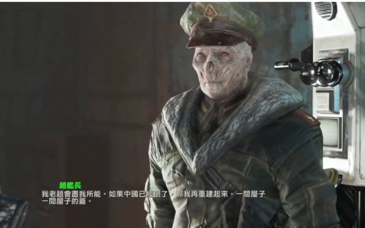 【辐射4】 第四十五期 支线 扬子号 落叶归根赵船长 直播实况 生存