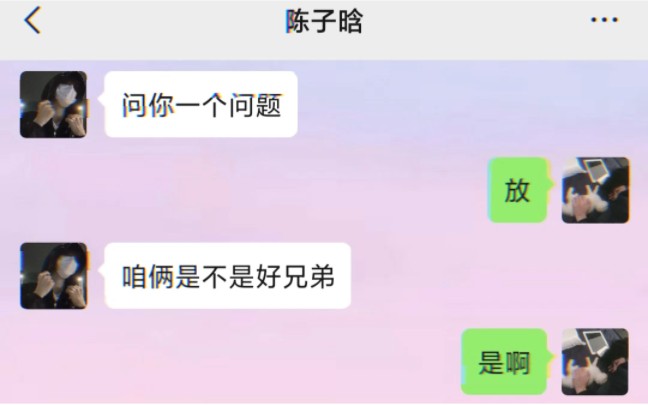 《迂回战术》哔哩哔哩bilibili