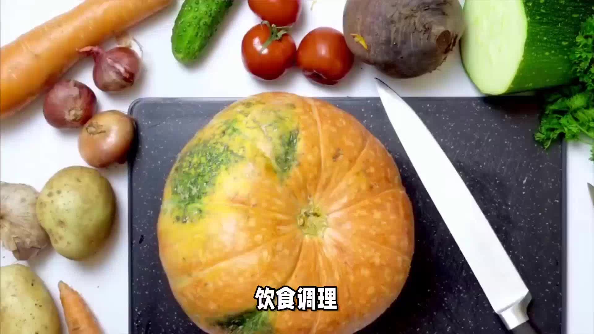 生活中的饮食调理哔哩哔哩bilibili