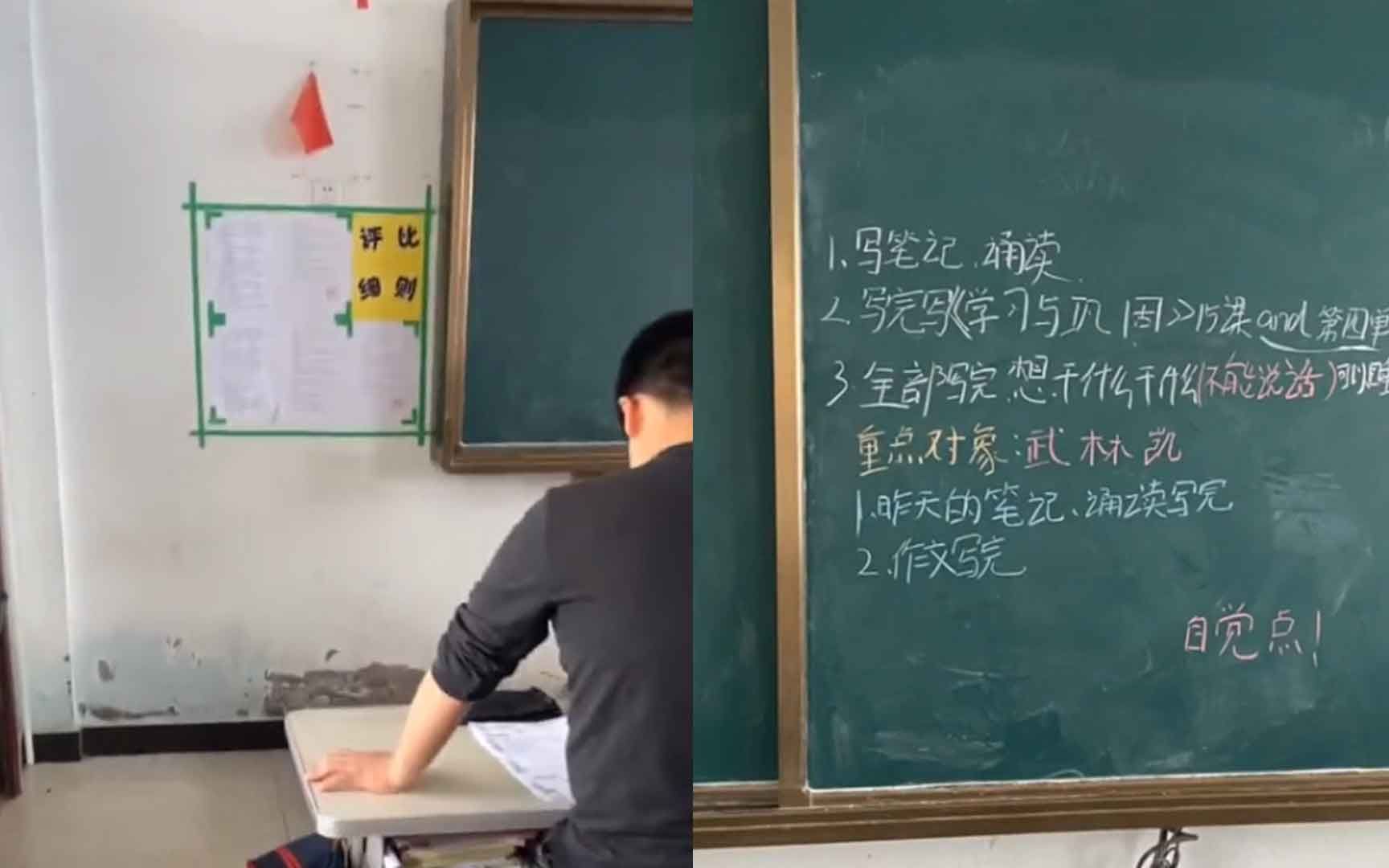 老师因开会迟到 回到教室后发现学生已经在黑板上标注好自学内容哔哩哔哩bilibili