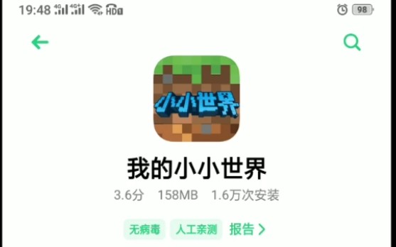 我的小小世界?哔哩哔哩bilibili