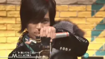 山下智久 抱いてセニョリータ 背中越しのチャンス 18 12 31ジャニーズカウントダウン18 19 哔哩哔哩 Bilibili 山下智久 抱いてセニョリータ 背中越しのチャンス 18 12 31ジャニーズカウントダウン18 19 哔哩哔哩 Bilibili