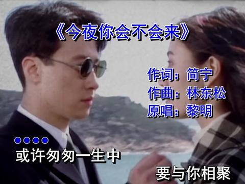 再红也红不过黎明,再好的文案也不及一句"我爱黎明"