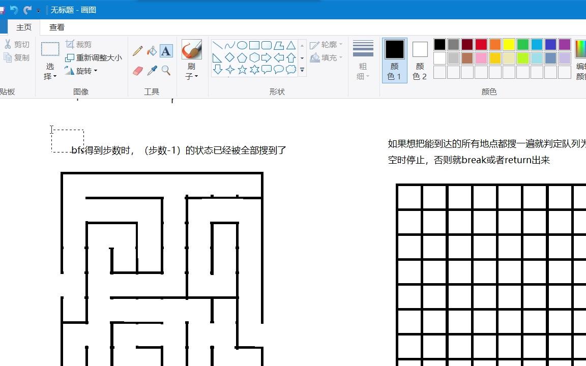 【编程】【算法讲解】bfs原理及代码编写哔哩哔哩bilibili