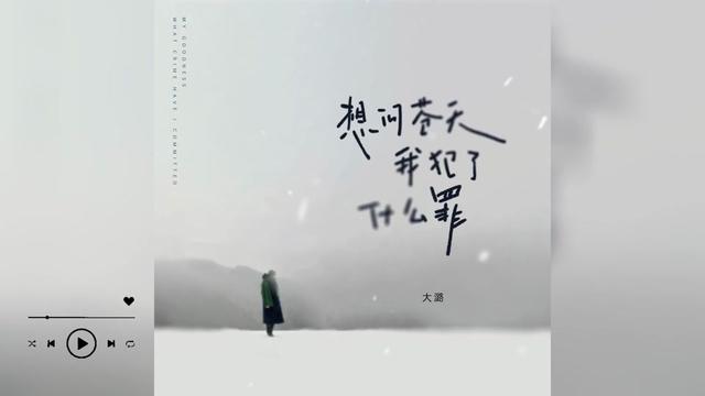 歌曲想(歌曲想你了完整版)