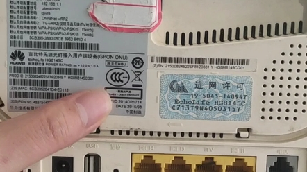 年底了 光猫机顶盒清仓找我 所有型号都做噢#宽带安装 #光猫机顶盒