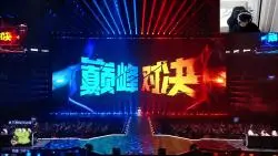 Download Video: 萧玦看2024年KPL春季赛总决赛巅峰对决：成都AG超玩会 vs 重庆狼队