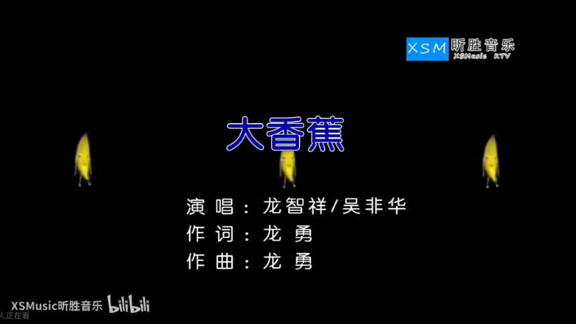 大香蕉哔哩哔哩bilibili