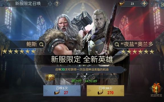 阿瓦隆大魔王网络游戏热门视频