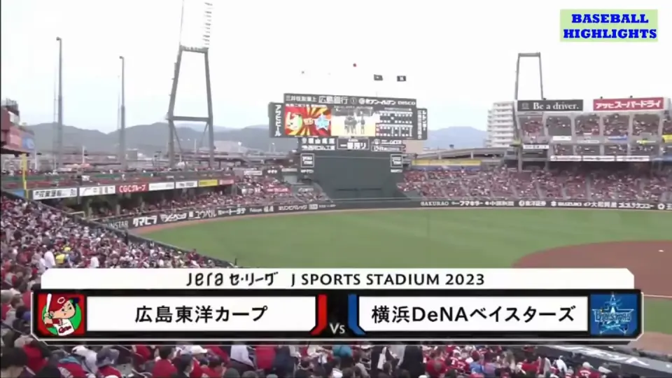 4月21日 FULL【広島カープ vs 横浜DeNA】ハイライト vs ホームラン ...