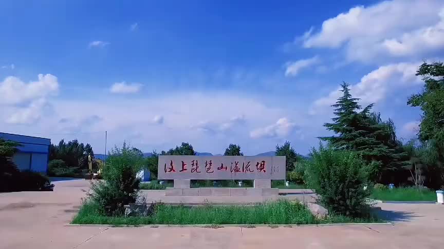 济宁市汶上县:琵琶山溢流坝风光无限好