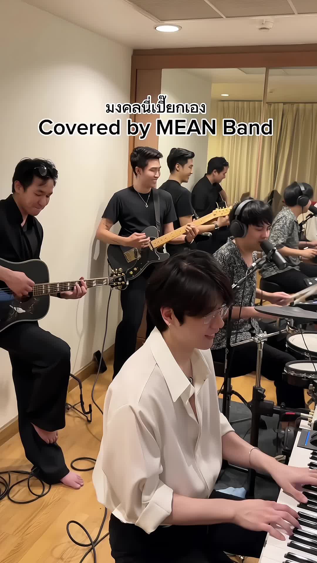 98" | mean band [cover]