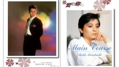 倉橋ルイ子 / 悲恋歌/Rose/ラストシーンに愛をこめて ラストシーンに愛をこめて-歌詞-倉橋ルイ子-KKBOX