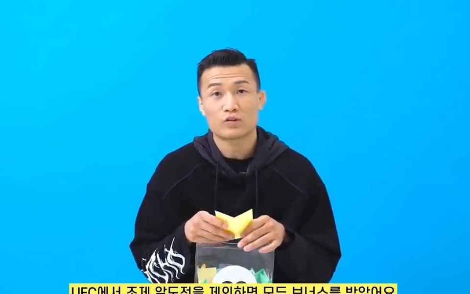 【ufc】韩国僵尸郑赞成 gq时尚访问