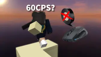 这十年前的冰豹鼠标可以裸拖神桥！？