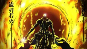 死神灵魂升温7 破面 空座决战篇山本元柳斋重国vs亚庸 哔哩哔哩 つロ干杯 Bilibili